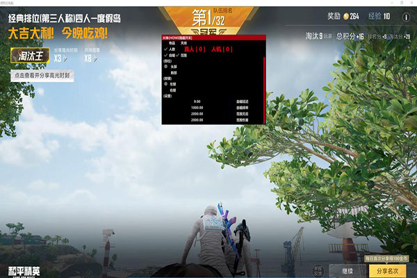 CF辅助生化主宰透视自瞄效果